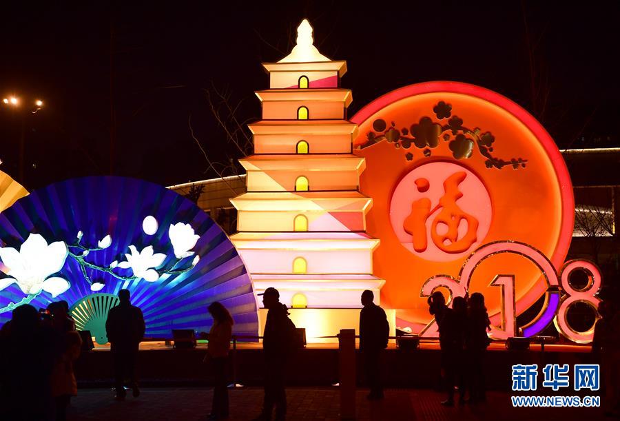 (社會)(3)西安:熱熱鬧鬧過新年