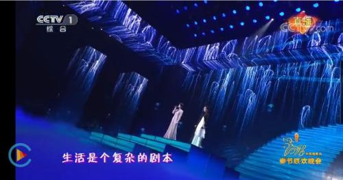 視頻截圖:王菲、那英演唱《歲月》