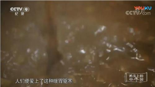 視頻截圖:《舌尖上的中國》第三季