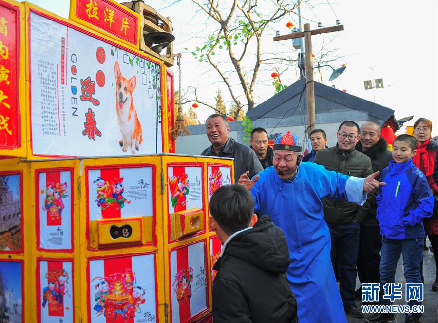 (社會)(13)民俗文化鬧新春