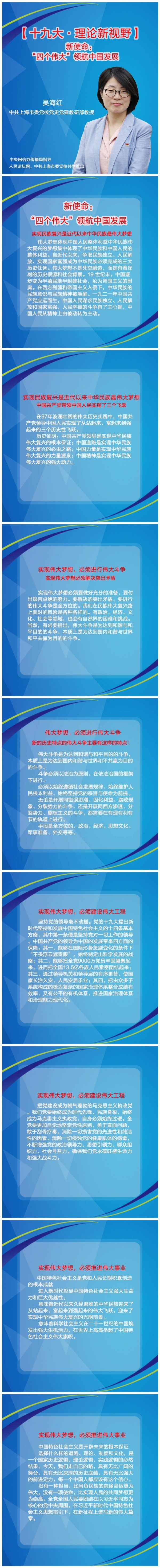 吳海紅