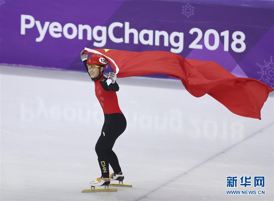 (冬奧會(huì)·專題)(8)平昌冬奧賽場(chǎng)上的中國(guó)新生代