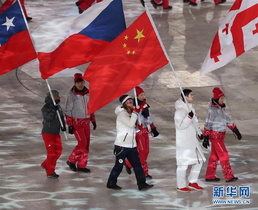（冬奧會）（6）平昌冬奧會舉行閉幕式