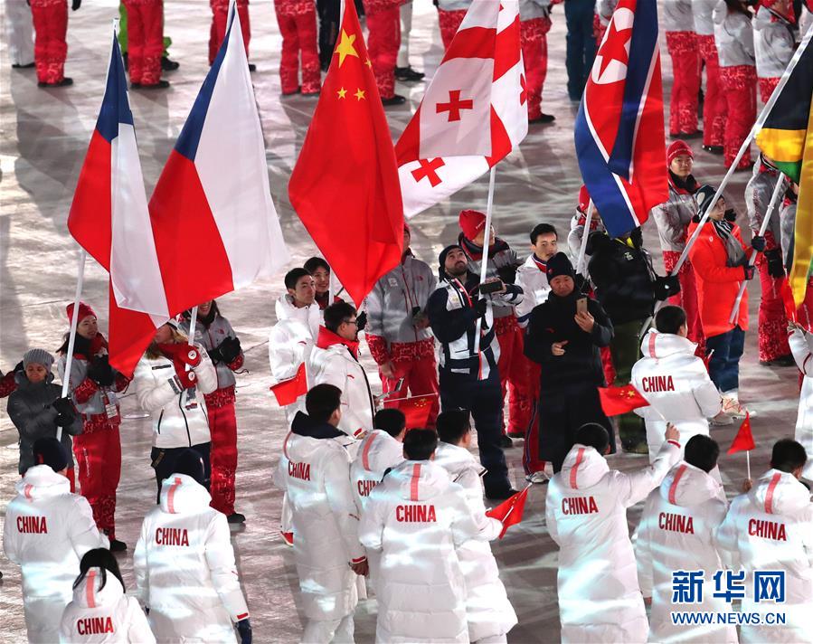 （冬奧會）（16）平昌冬奧會舉行閉幕式