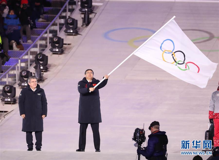 （冬奧會）（34）平昌冬奧會舉行閉幕式