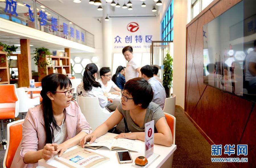 (新華全媒頭條·圖文互動)(4)擘畫大戰(zhàn)略 打造新格局——京津冀協(xié)同發(fā)展戰(zhàn)略實(shí)施四年進(jìn)展綜述