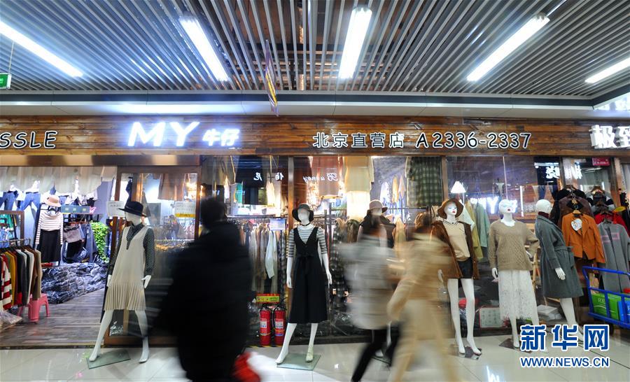(新華全媒頭條·圖文互動)(7)擘畫大戰(zhàn)略 打造新格局——京津冀協(xié)同發(fā)展戰(zhàn)略實(shí)施四年進(jìn)展綜述