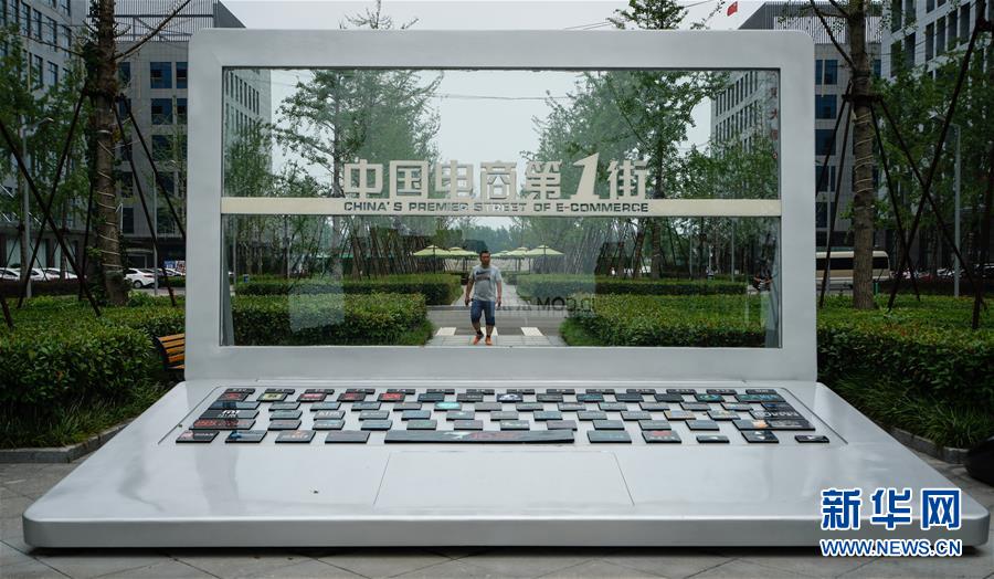 (奮進新時代·迎接兩會)(10)協調發展——不斷增強發展整體性