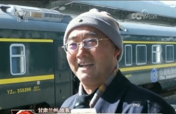 旅客