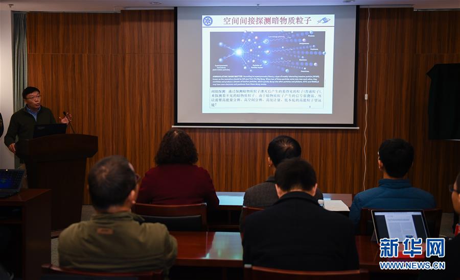 (聚焦歷史性成就和變革·特稿·圖文互動)(4)加速邁向國際第一方陣——我國五年來科技創新成就巡禮