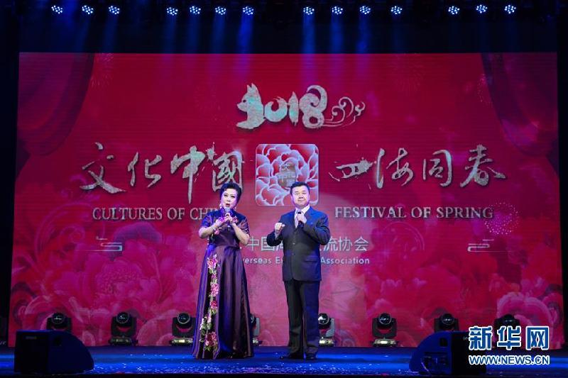 （XHDW）（2）“文化中國·四海同春”藝術(shù)團在馬來西亞古晉演出