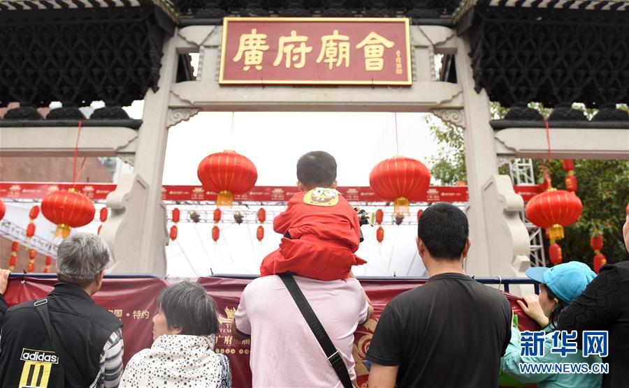 （社會）（13）歡歡喜喜鬧元宵