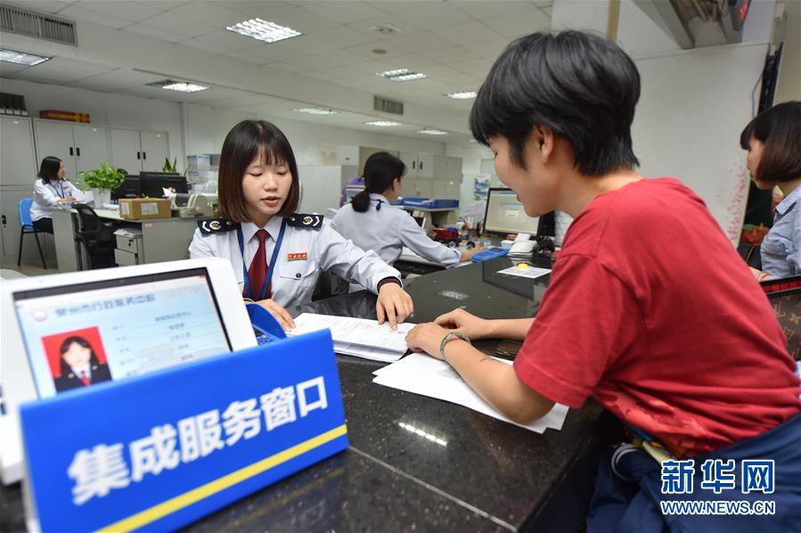 （聚焦歷史性成就和變革·特稿·圖文互動）（2）力推簡政放權 激發市場活力——我國五年簡政放權進展巡禮