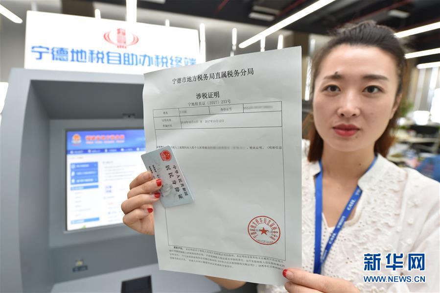 （聚焦歷史性成就和變革·特稿·圖文互動）（3）力推簡政放權 激發市場活力——我國五年簡政放權進展巡禮