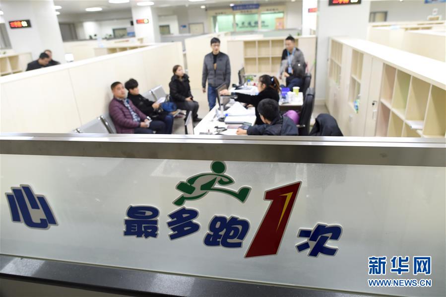 （聚焦歷史性成就和變革·特稿·圖文互動）（4）力推簡政放權 激發市場活力——我國五年簡政放權進展巡禮