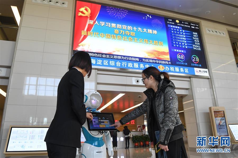 （聚焦歷史性成就和變革·特稿·圖文互動）（6）力推簡政放權 激發市場活力——我國五年簡政放權進展巡禮