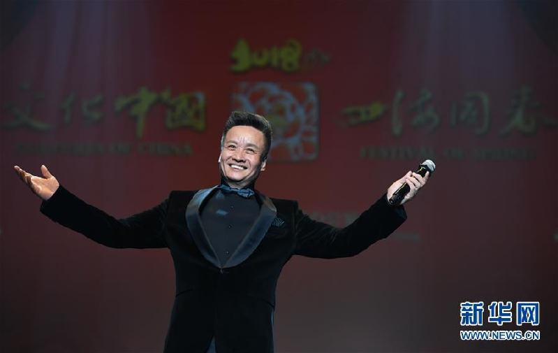 (XHDW)(2)“文化中國·四海同春”慰僑演出在美國舊金山舉行