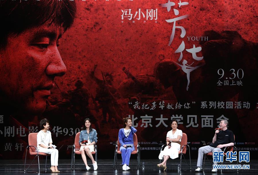（聚焦歷史性成就和變革·特稿·圖文互動）（3）激揚新時代的中國文化——我國五年來文化發展成就巡禮 