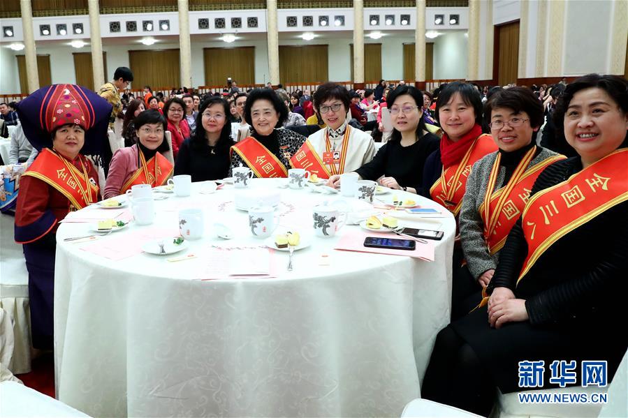 （時(shí)政）（2）“三八”國際婦女節(jié)中外婦女招待會(huì)在京舉行
