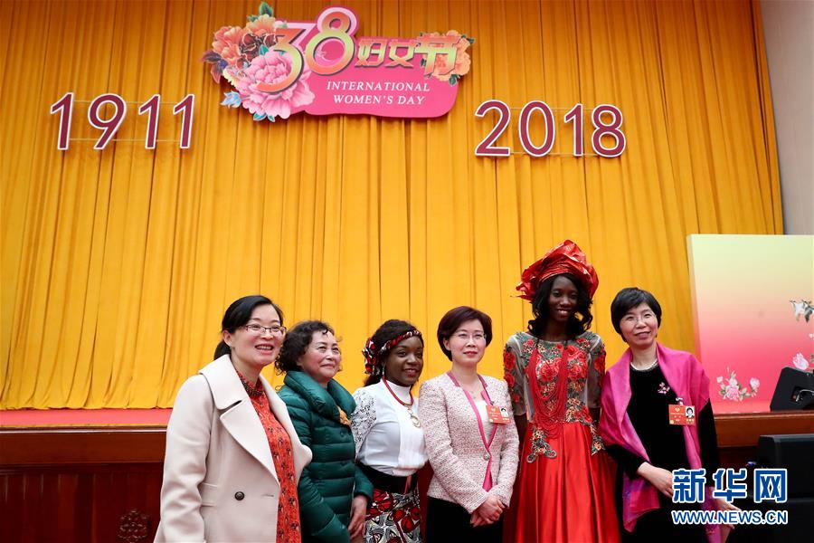 （時政）（3）“三八”國際婦女節(jié)中外婦女招待會在京舉行