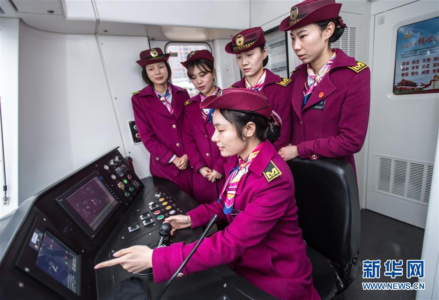 （新時代奮斗者）（1）武漢：地鐵女司機的軌道青春