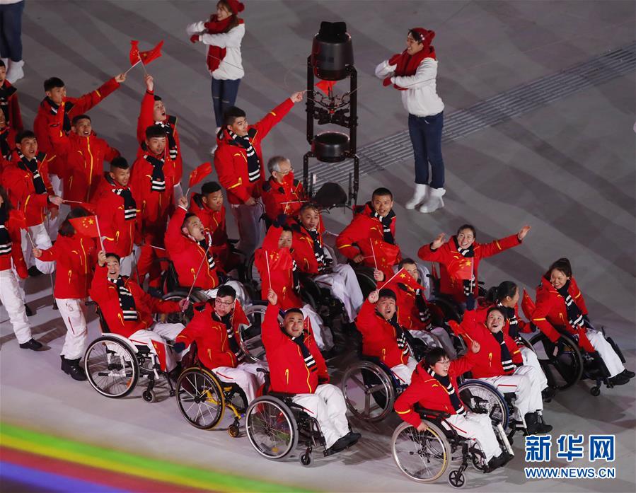 （冬殘奧會）（23）平昌冬殘奧會開幕式舉行 