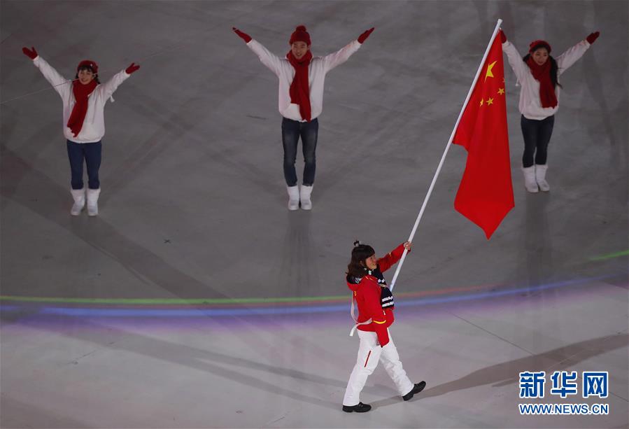 （冬殘奧會）（24）平昌冬殘奧會開幕式舉行 