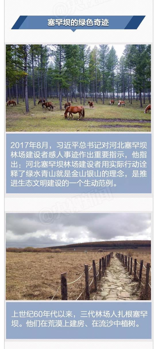 壯哉，中國！美哉，中國！央視推出微視頻《美麗中國說》