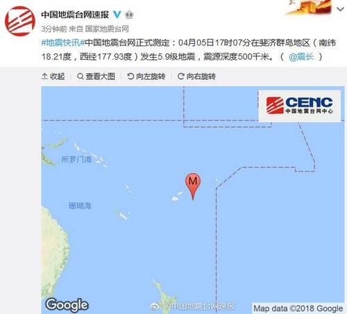 斐濟群島地區發生5.9級地震震源深度500千米
