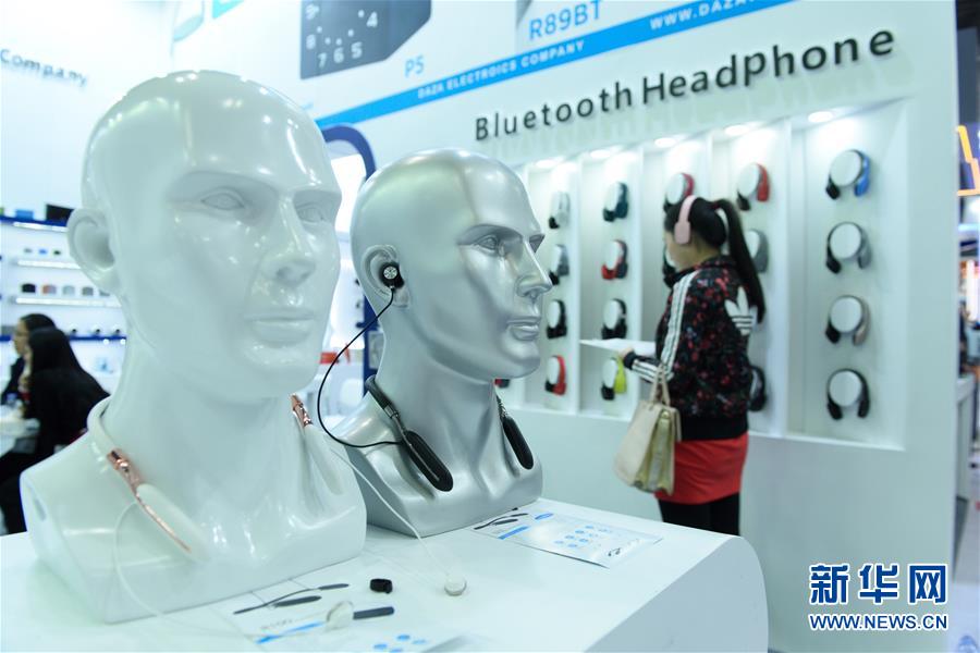 （XHDW）（2）香港舉辦環(huán)球資源電子展