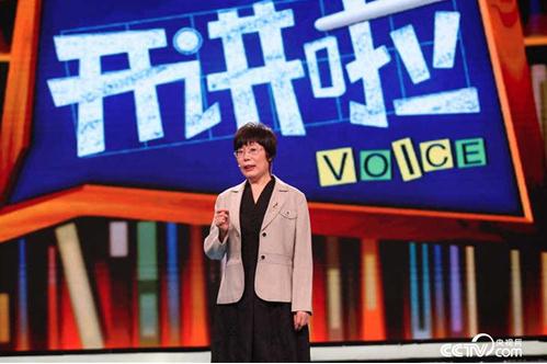 王小云：密碼學(xué)家、清華大學(xué)教授、中國科學(xué)院院士