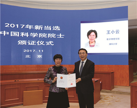 中國科學(xué)院院長白春禮(右)為王小云頒發(fā)院士證書