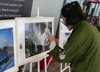（新華網）“文化的印記” 圖片漂流攝影展在京開幕