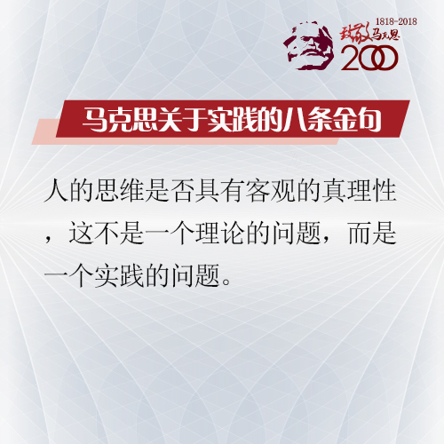 實(shí)踐2
