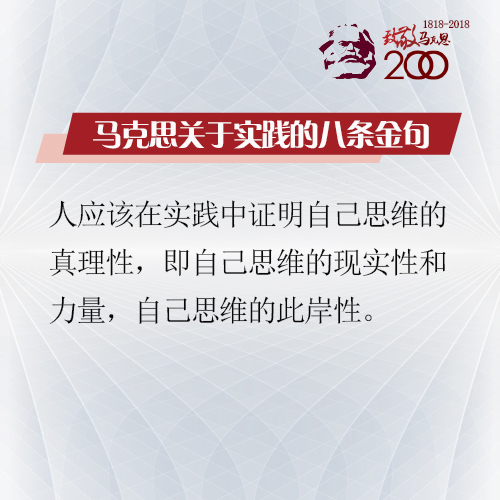 實(shí)踐3