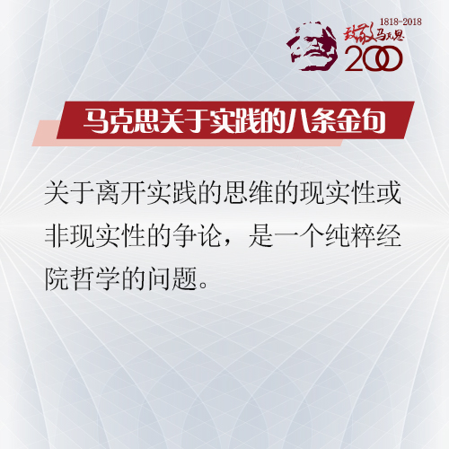 實(shí)踐4