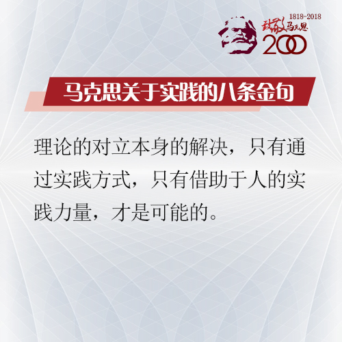 實(shí)踐6