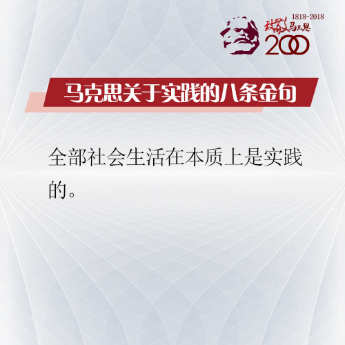 實(shí)踐7