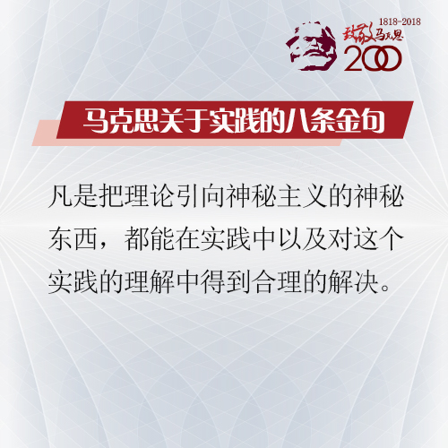實(shí)踐8