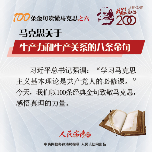 關(guān)于生產(chǎn)力-10