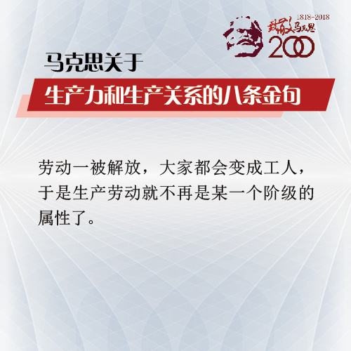 關(guān)于生產(chǎn)力-11