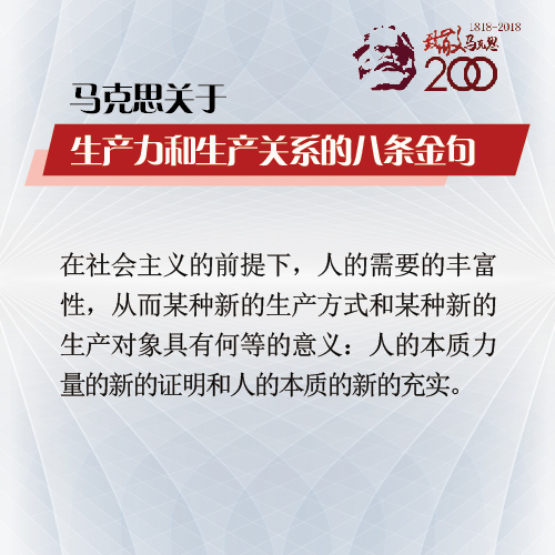 關(guān)于生產(chǎn)力-13
