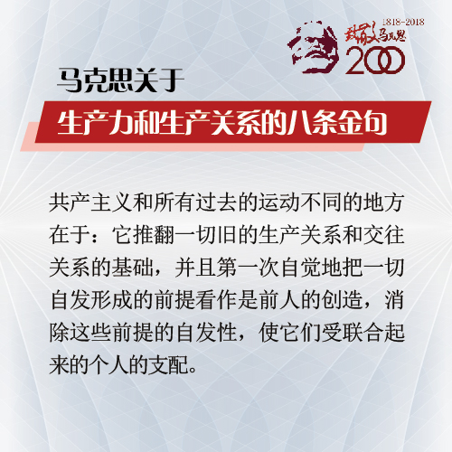 關(guān)于生產(chǎn)力-14