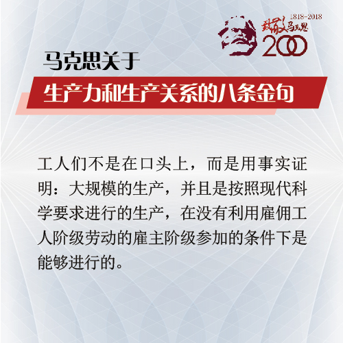 關(guān)于生產(chǎn)力-16