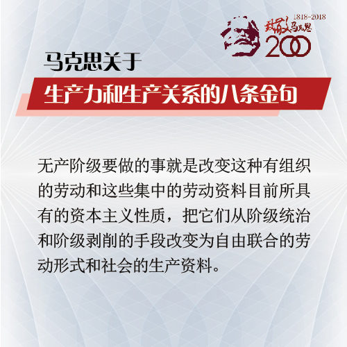 關(guān)于生產(chǎn)力-17