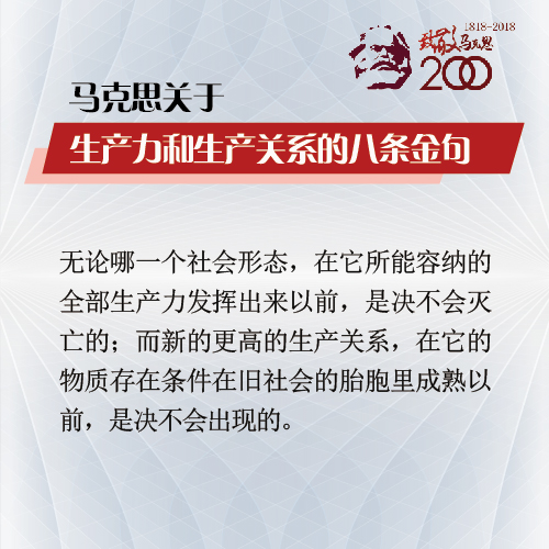 關(guān)于生產(chǎn)力-18