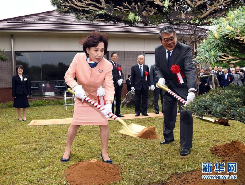 （國際·圖文互動）吃水不忘挖井人　更待攜手向未來——走訪田中角榮紀念館