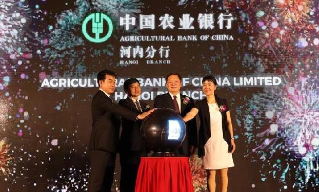 （XHDW）中國農業銀行設立河內分行助力越南經濟發展