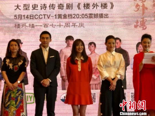 圖為：《樓外樓》主演蒞臨活動現場。　王瀟婧 攝