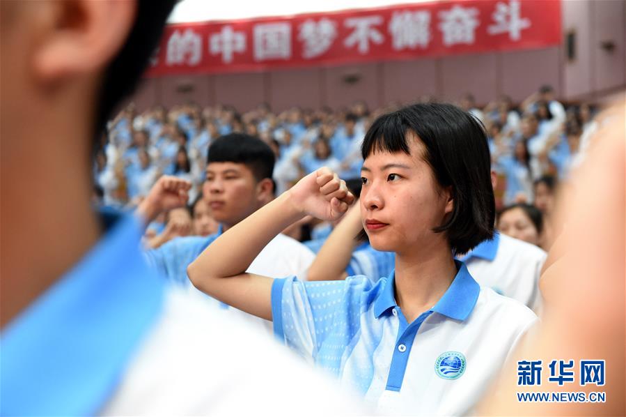 （上合青島峰會）（2）2018上海合作組織青島峰會會議志愿者出征